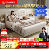 芝华仕（CHEERS）五星布床奶油风小户型双人床现代极简超薄床头次卧室床C532白1.8m