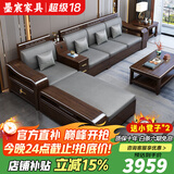 墨宸沙发 紫金檀木实木沙发新中式客厅大小户型冬夏两用转角储物家具 四人位+贵妃+茶水柜+茶几+电视柜