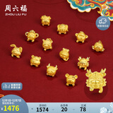 周六福3D硬金足金黄金转运珠女十二生肖吉祥物定价 鸡萌萌 约1.1g礼物