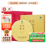 安化黑茶茶叶礼盒千两茶600g茯砖花卷茶2012年湖南黑茶熟茶送老丈人礼物