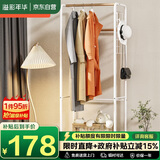 溢彩年华 挂衣架落地卧室衣帽架简易多功能衣架立式置物架转角挂包架3057