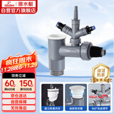 潜水艇（Submarine）XSW-10S洗衣机洗碗机净水器小厨宝前置净水三通多功能下水防臭塞