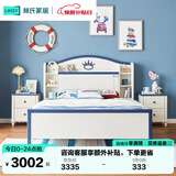 林氏家居儿童床男孩女孩单人储物多功能组合套装LS226普通床+床垫，1.5m