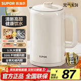 苏泊尔（SUPOR）电水壶热水壶 1.5L小容量 全钢无缝内胆 双层防烫电热水壶  316L不锈钢烧水壶 SW-15T108A