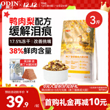 奥丁（ODIN） 冻干多拼鸭肉梨狗粮成犬幼犬小型中大型金毛泰迪通用犬粮1.5kg