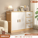 励树斗柜卧室靠墙柜子储物柜房间床尾收纳柜客厅简约现代抽屉柜五斗柜 实木颗粒板 | 双门三抽 | 原木色+白100*34*81cm