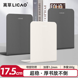 离草金属书立加厚书立架桌面固定书本挡板书架立式隔板学生桌面置物架收纳书架L型创意 冷茶白1对装