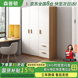 森普顿实木衣柜卧室平开门衣柜组合现代简易简约板式家用柜子收纳衣橱 三门实木衣柜(120*50*180cm) E0级生态板