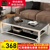 凡社茶几客厅 办公室家用沙发茶桌子 钢化玻璃茶几小户型现代简约茶机