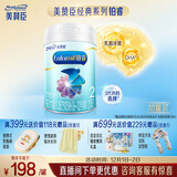 美赞臣铂睿较大婴儿配方奶粉（6-12月龄.2段）909g 加量不加价