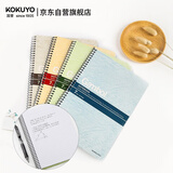 国誉(KOKUYO)螺旋A5笔记本子Gambol渡边学生记事本软抄本 7mm横线24行 50张/本 4本颜色随机 WCN-S5507
