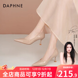 达芙妮裸色高跟鞋女2025秋季爆款通勤女鞋气质尖头细跟单鞋女职场皮鞋女 裸肤色【跟高6cm】 40