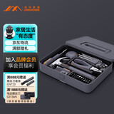 吉米家居家用多功能维修工具箱 多功能刀杆羊角锤卷尺五金工具套装 X1-A