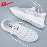 回力男鞋子男秋季透气网鞋男防滑跑步鞋网面软底百搭休闲运动鞋男 白色网洞款 WXY0795 41