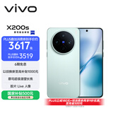 vivo X200s 12GB+256GB 薄荷蓝 国家补贴 蔡司超级潜望长焦 湿手秒开超声波指纹 拍照 AI手机