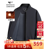 七匹狼夹克男秋季棒球领外套男士商务通勤简约单茄克衫防风衣男装棒球服 藏青-25新款升级三防抗静电 XL (175)