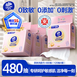 维达（Vinda）洗脸巾 120抽*4提 一次性毛巾洗脸巾 悬挂式擦脸巾学生宿舍整箱