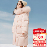 鸭鸭儿童羽绒服洋气中长款大毛领中大童加厚极寒童装冬季外套WJ 粉色 120