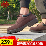 易佰达男鞋2025秋冬真皮皮鞋男士休闲鞋子男款百搭马丁鞋男防滑工作鞋潮 棕色JWS03-T052 39