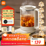 米家小米养生壶S2烧水壶恒温电热水壶煮茶壶泡茶器家用办公室花茶 带炖盅+316L滤网 1.5L养生烧水壶