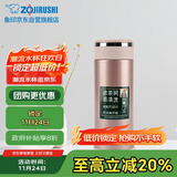 象印保温杯不锈钢茶水分离茶隔泡茶杯 家用办公便携防漏水杯JTE34-PX