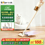 小熊（Bear）吸尘器家用大吸力手持有线持久五重过滤除螨宠物毛防缠绕吸尘机干湿两用吸拖一体【飓风】F1水箱版