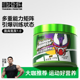 训练怪兽面具氮泵爆发力耐力UP健身力量训练营养粉体考跑步运动补剂 【氮泵1.0】橙子味150g（基础训练）