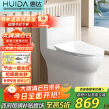 惠达（HUIDA）抽水马桶抗菌大冲力节水一级水效虹吸式卫生间坐便器HDTA-6168