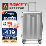 Diplomat外交官行李箱24英寸大容量拉杆箱男扩充层密码旅行箱女TC-6013TM