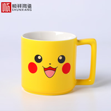 顺祥宝可梦皮卡丘马克杯儿童喝水杯牛奶杯麦片陶瓷早餐杯办公室杯子 宝可梦直口杯C款