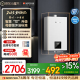 能率（NORITZ）【慧心·小自在】13升燃气热水器 天然气  卧室级静音 精控恒温 银离子抑菌 小尺寸13EX31FEX 防冻