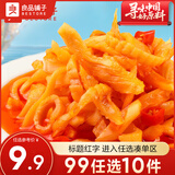 良品铺子小鱼鱿鱼鱼仔鱼干休闲海味零食 【任选专区】山珍鱿鱼70g