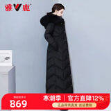 雅鹿羽绒服女长款修身新款加厚气质过膝长款AS 黑色-菱形格款 XL 170（120-135斤）