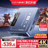 阿卡西斯（acasis）HDMI视频采集卡4K60Hz高清RGB24适用索尼佳能相机直播Switch2/PS5手机平板iPad电脑游戏VC-009Pro