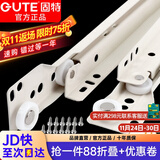 固特 抽屉轨道滑道滑轨二节轨滑轨加厚电脑桌滑槽衣橱柜滑轮（2只装） 16寸=40cm