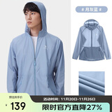 骆驼（CAMEL）小光阴 防晒衣男户外遮阳连帽清爽时尚休闲防晒服外套A012251005A