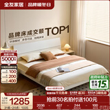 全友家居现代简约高箱储物收纳床主卧1.8米x2米双人大床家具政府补贴 【暖白色 | 高脚】床+65床垫 1.5x2米【爆款+性价比超高】