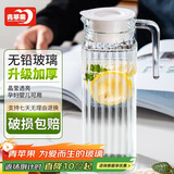 青苹果凉水壶 家用玻璃冷水壶饮料壶茶水壶水杯玻璃 果汁壶扎啤壶1.1L