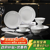 景德故事景德镇陶瓷餐具釉下彩整套家用4人碗盘中式玲珑白瓷碗碟套装送礼