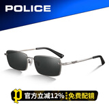 POLICE方形窄框墨镜小框近视太阳镜男式偏光墨镜开车驾驶SPLP90K