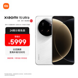 小米15Ultra&SU7Ultra齐发布 徕卡2亿超级长焦 6000mAh小米金沙江电池 白色 12+256 5g手机