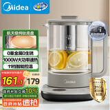 美的（Midea）纯钛养生壶 烧水壶 24小时预约12小时恒温11档控温煮茶壶 电热水壶煮茶器1.5L YS15P01-Ti