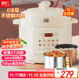 利仁（Liven）电压力锅家用高压锅304不锈钢0涂层内胆5L大容量双胆智能预约电饭煲4-6人YLG-D5052