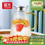富光 玻璃杯耐热玻璃凉水壶带把手大容量家用壶花茶杯子茶壶冷水壶