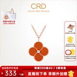 CRD克徕帝【现货闪发】18k金四叶草钻石项链女吊坠双面生日礼物 【CK00245ER】单吊坠红玉髓 共约1分
