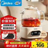 美的（Midea）花漾0胶水全玻璃全自动养生壶 办公室多功能煮茶壶 烧水壶恒温电热水壶煮茶器花茶壶1L YS10B101