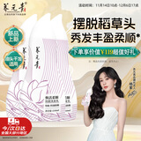 养元青云南白药防脱洗发水210ml*3焕活柔顺洗发露缕缕飘逸紫葫芦