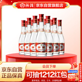 汾酒 红盖玻汾 清香型白酒 42度 475mL*12瓶 整箱装