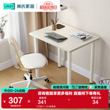 林氏家居简约电脑桌书桌家用台式小户型桌子学生写字桌宿舍学习桌LS092 【白色】1.2m电脑桌