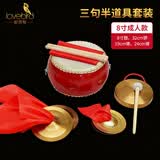 相思鸟三句半道具套装大场舞台表演乐器 8寸鼓+32cm锣+19cm镲+24cm镲
